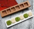 Mini Wooden Mid-autumn Festival Mooncake Mold Baking Molds,D