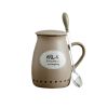 Lovely Ceramic Cup Coffee Tea Mugs Suit, Mug + Lid + Spoon, Light Brown