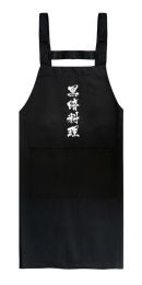 Novelty Funny Dark Cuisine Kitchen Aprons Cafe Overalls Tea Shop Overalls, Black